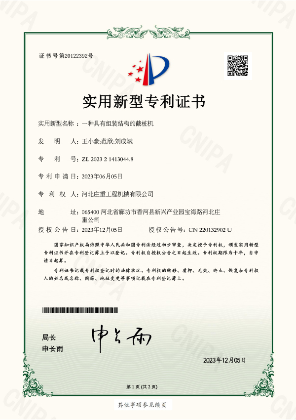 Certificate20