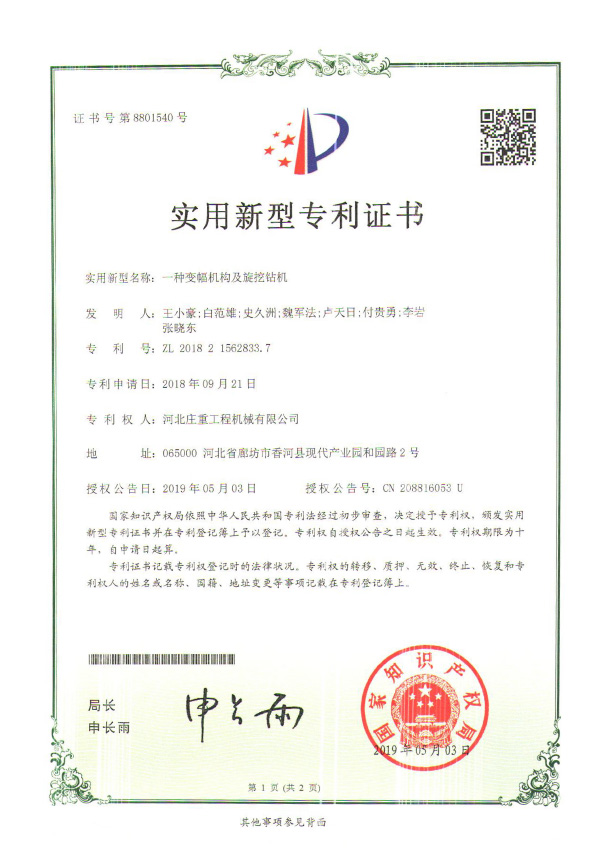 Certificate15